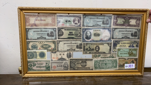 COLLECTION OF JAPANESE BANK NOTES