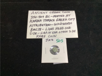 ANCIENT GREEK COIN - 350-309 BC