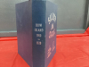 "SILVER SAGE" BOW ISLAND HISTORY BOOK - 2