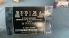 (48) LIVE ROUNDS FEDERAL GAME LOAD.- 16 GA&hellip;PAL REQUIRED FOR PURCHASE - 2